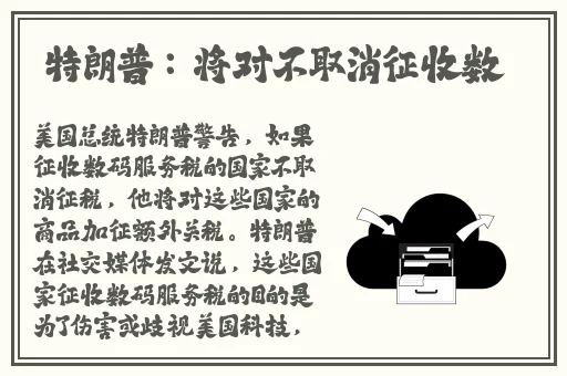 榴莲视频apk